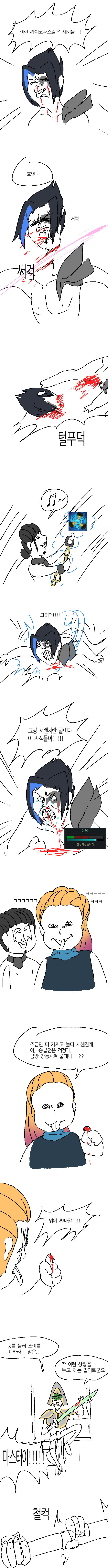 애기미드 조이.JPG