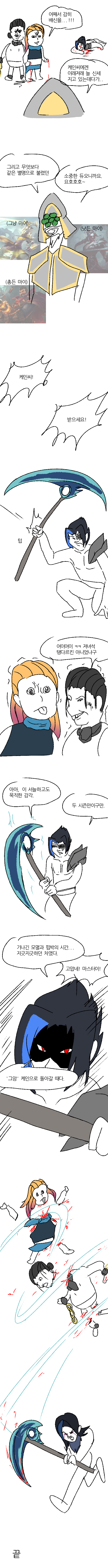 애기미드 조이.JPG