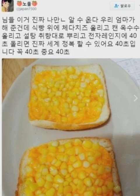 진짜 세계 정복 할수 있어요.