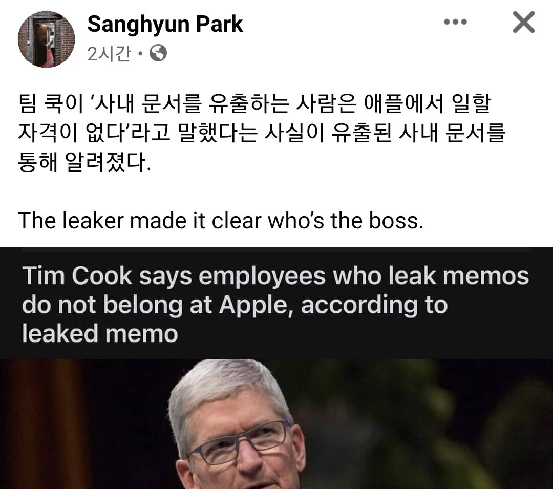 애플 CEO 팀쿡 근황