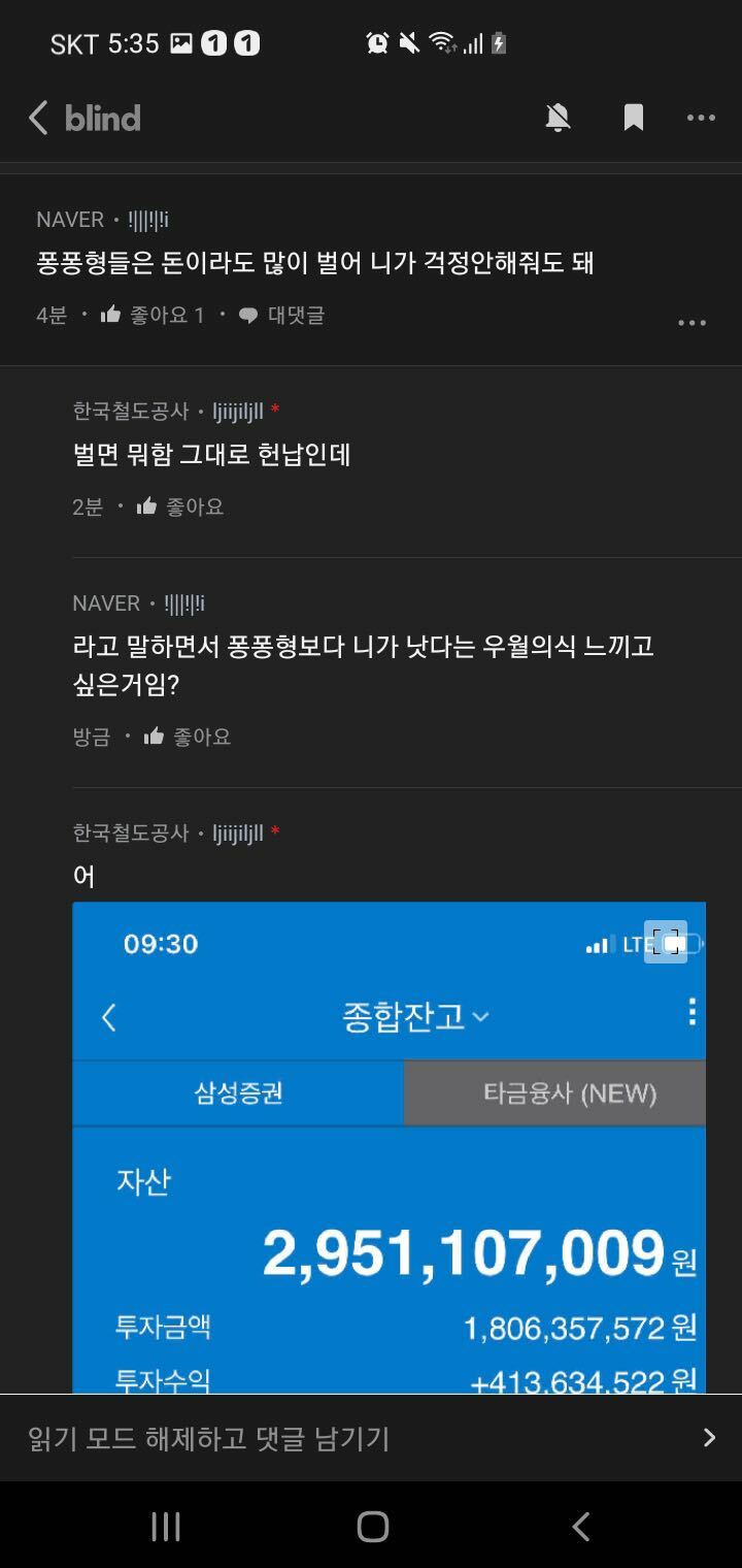 설거지 관련글은 이게 제일 웃겼음