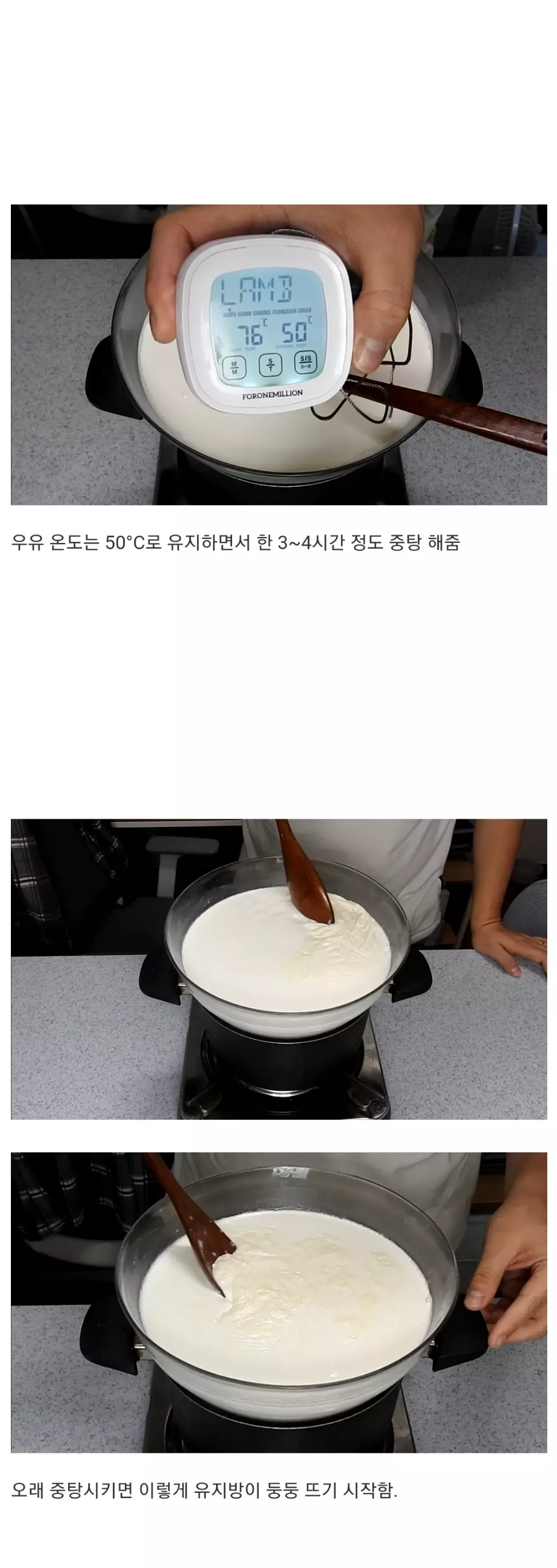 카이막이 너무 먹어보고 싶었던 남자