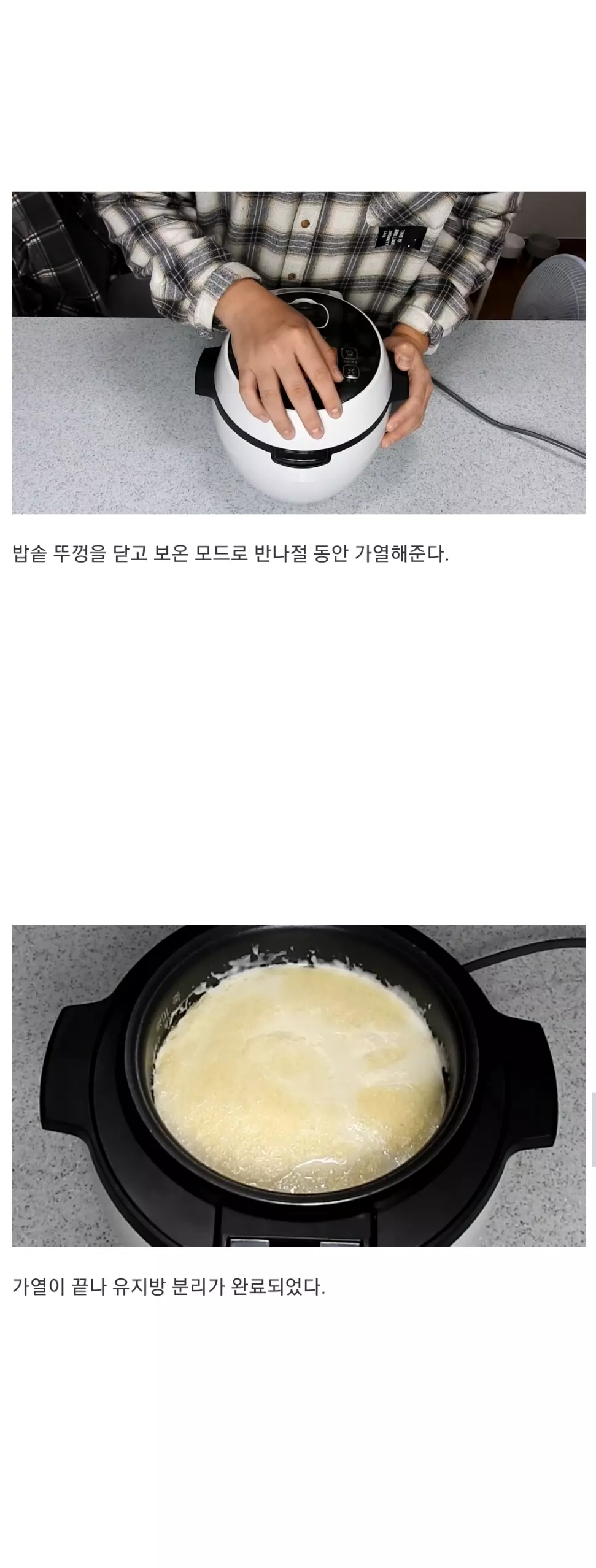 카이막이 너무 먹어보고 싶었던 남자