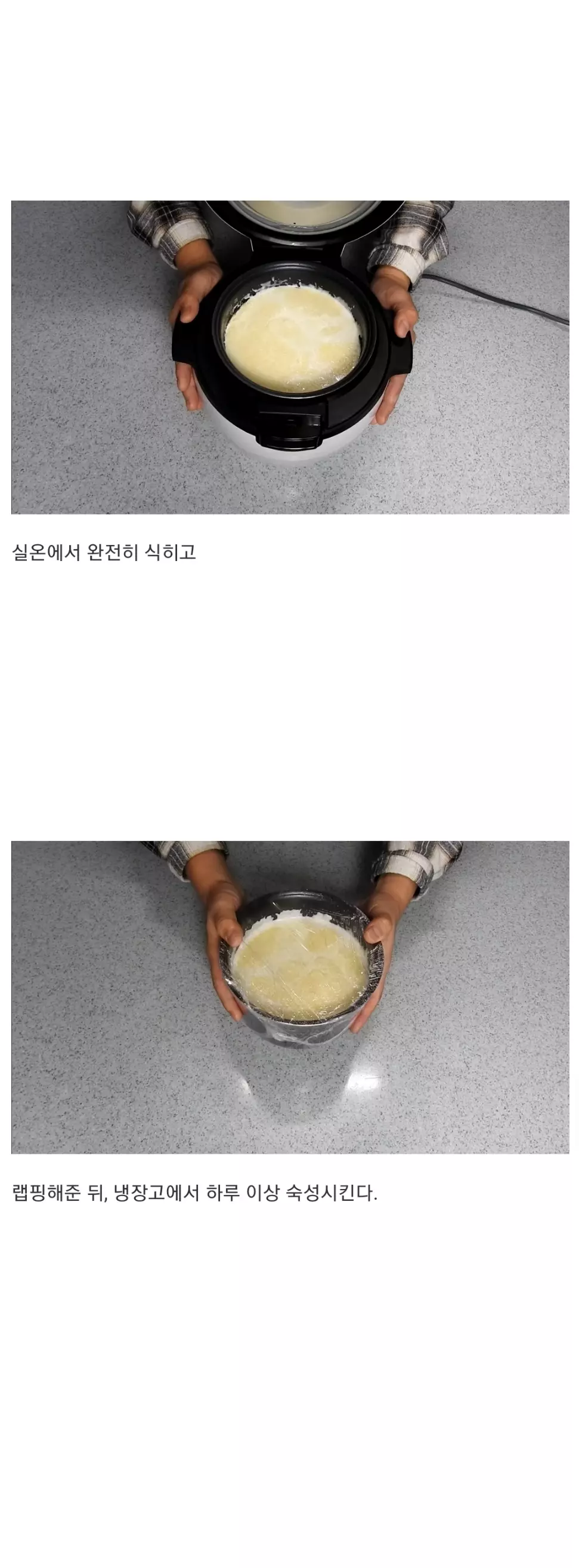 카이막이 너무 먹어보고 싶었던 남자