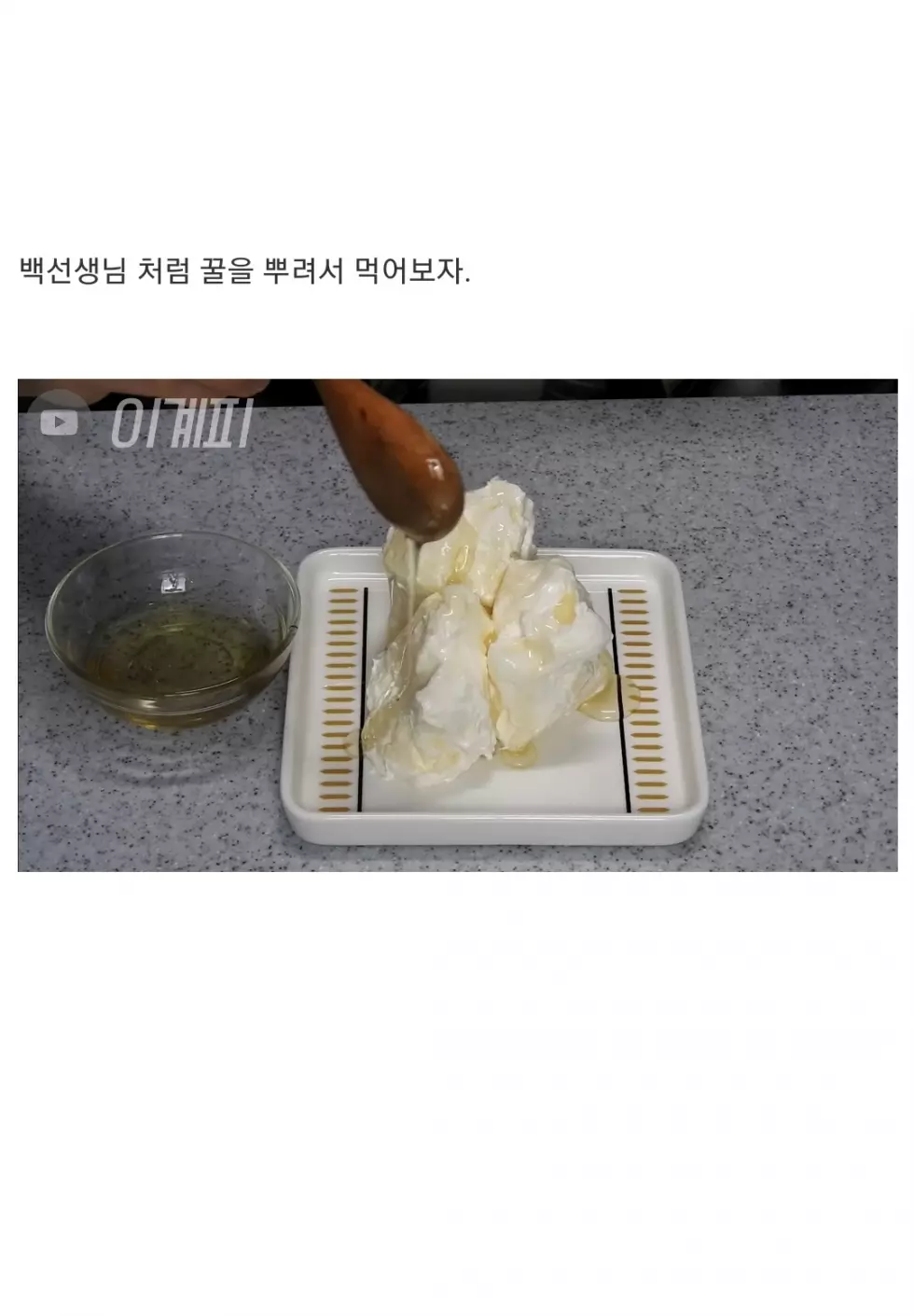 카이막이 너무 먹어보고 싶었던 남자