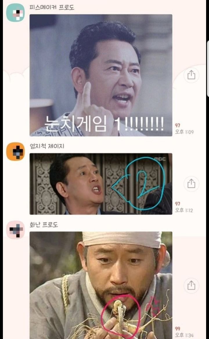 고독한 전광렬 카톡방 .jpg