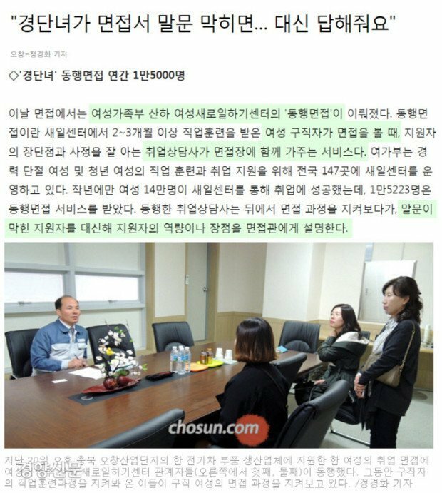 전설의 레전드 여가부 사업