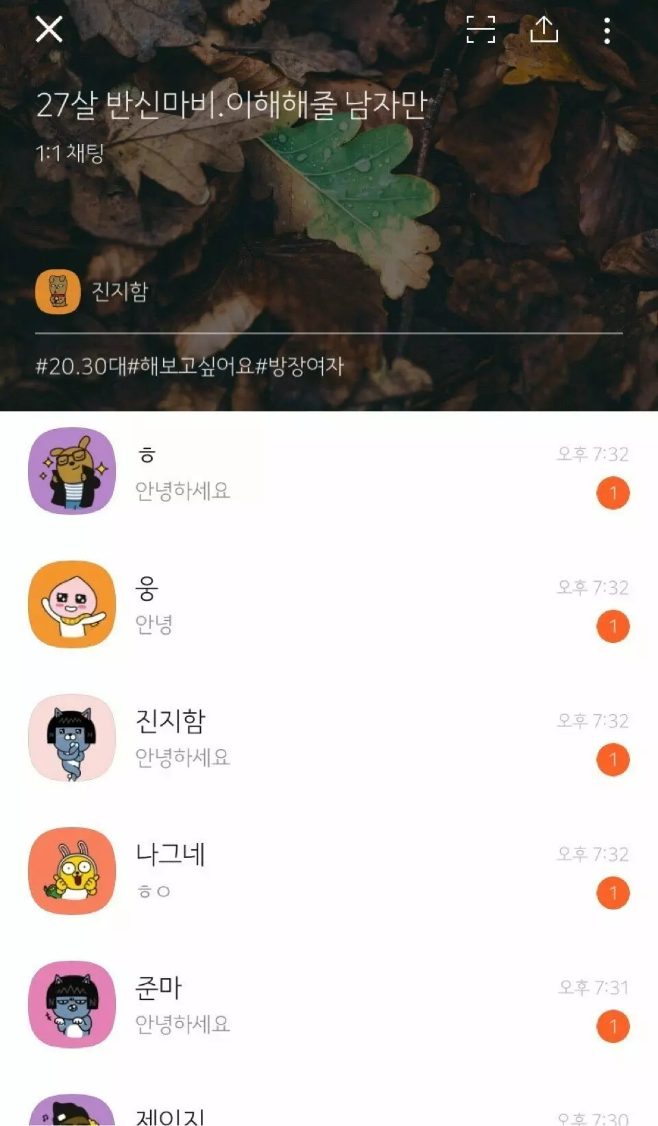 극한의 가능충 모음