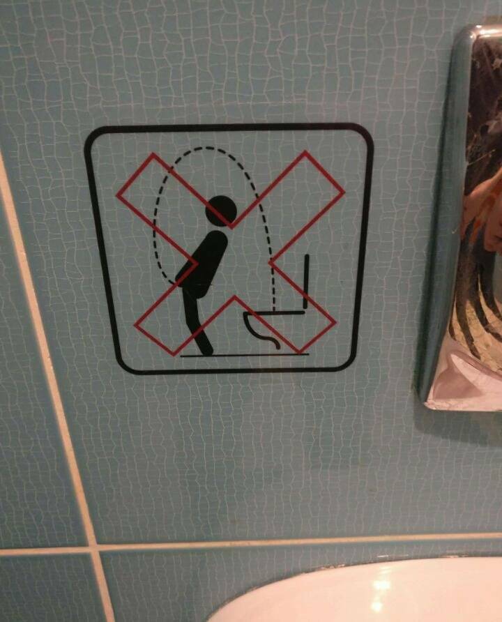 의외로 화장실에서 금지인 행동