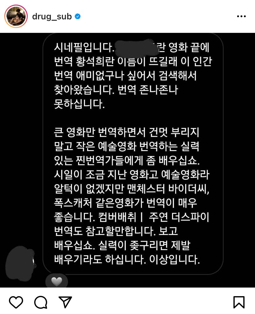 당사자를 들었다 놨다 하는 글