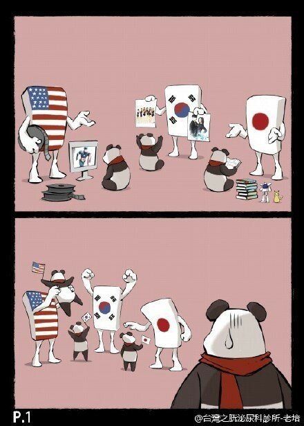 짱깨들의 문화검열 풍자 만화