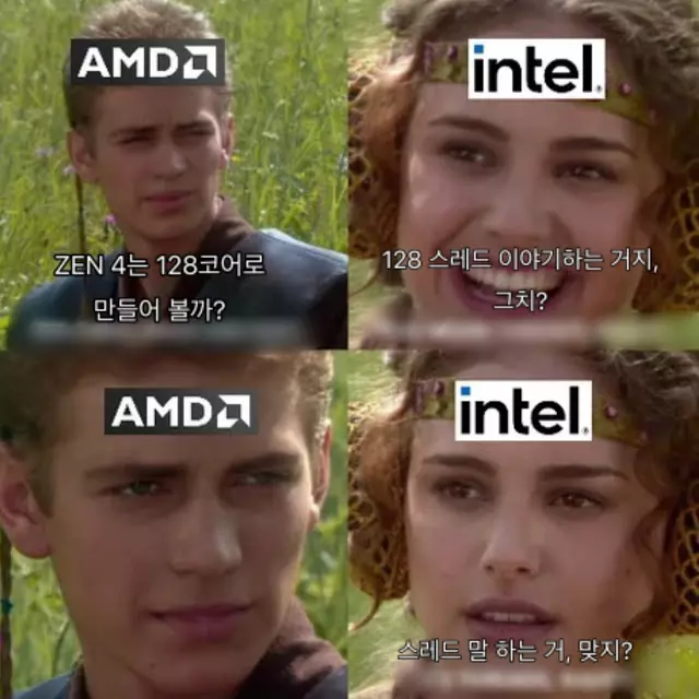AMD  이번엔 128코어로 만들어볼까?