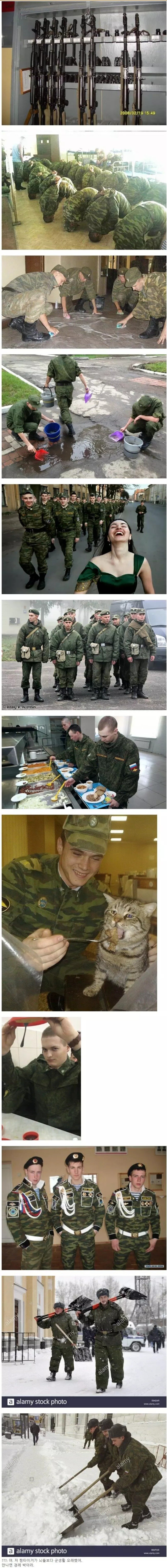 뭔가 많이 익숙한 러시아 군대