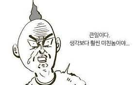 중국인들의 국제사회에서의 중국이미지 자신감