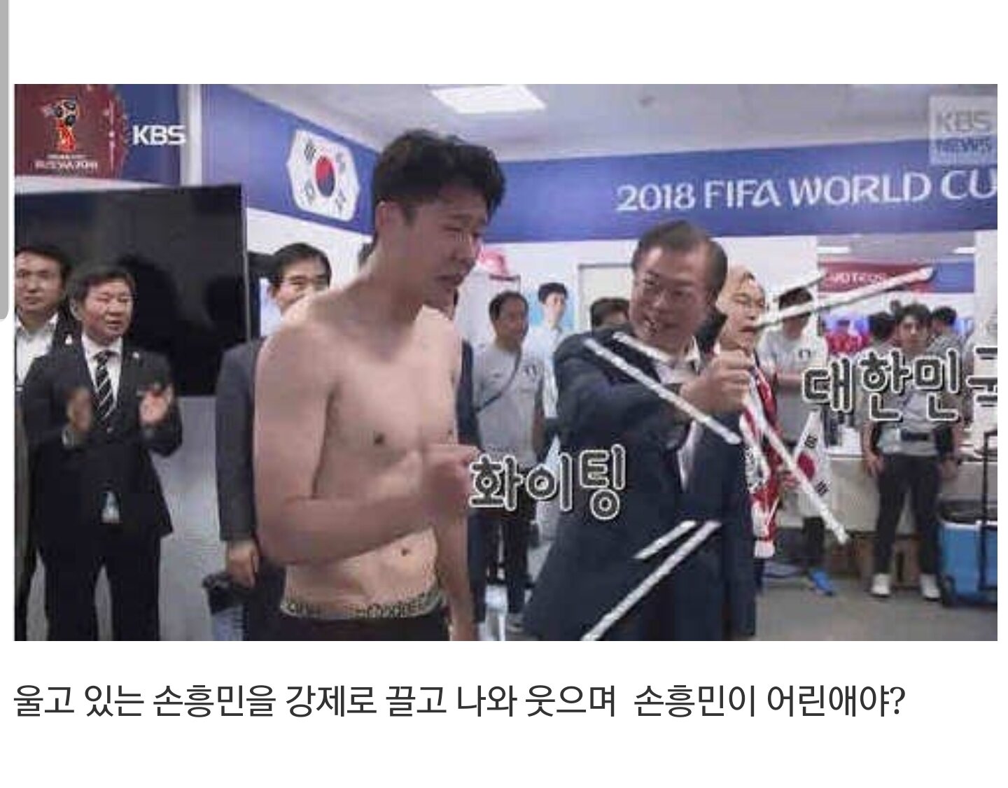 소통하는 대통령