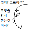 갱상도식 ㅇㅂ거르는 방법.