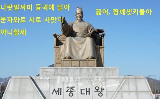 한국의 문화 속국 西國 짱깨