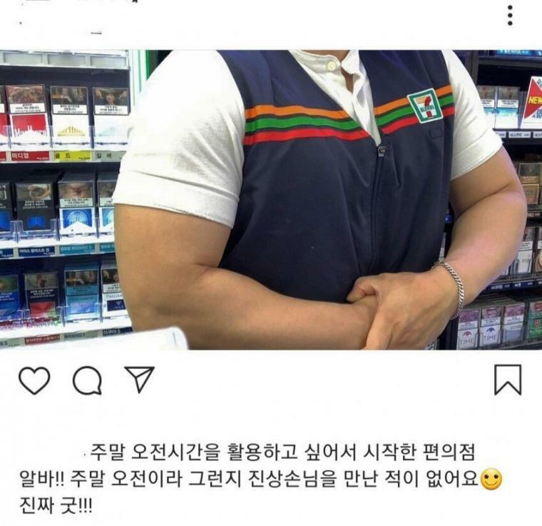 현실에서 무시당하는 경우가 잦을때