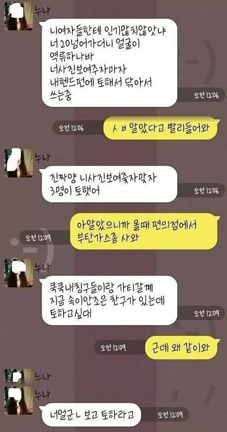 잘생긴 동생이 넘모 자랑스러운 누나