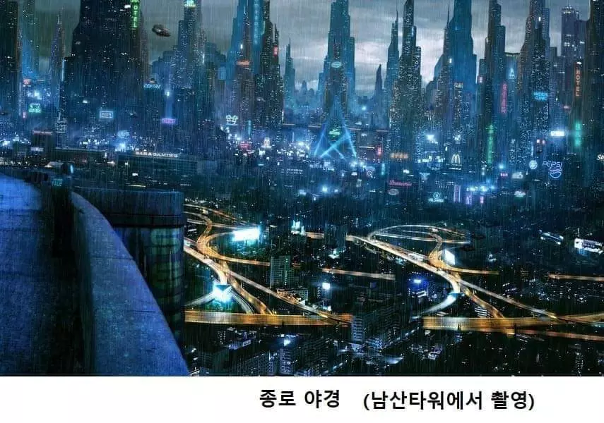 지방사람들은 모르는 서울 풍경
