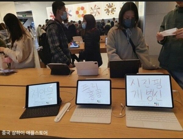중국 상하이 애플스토어 습격한 한국인