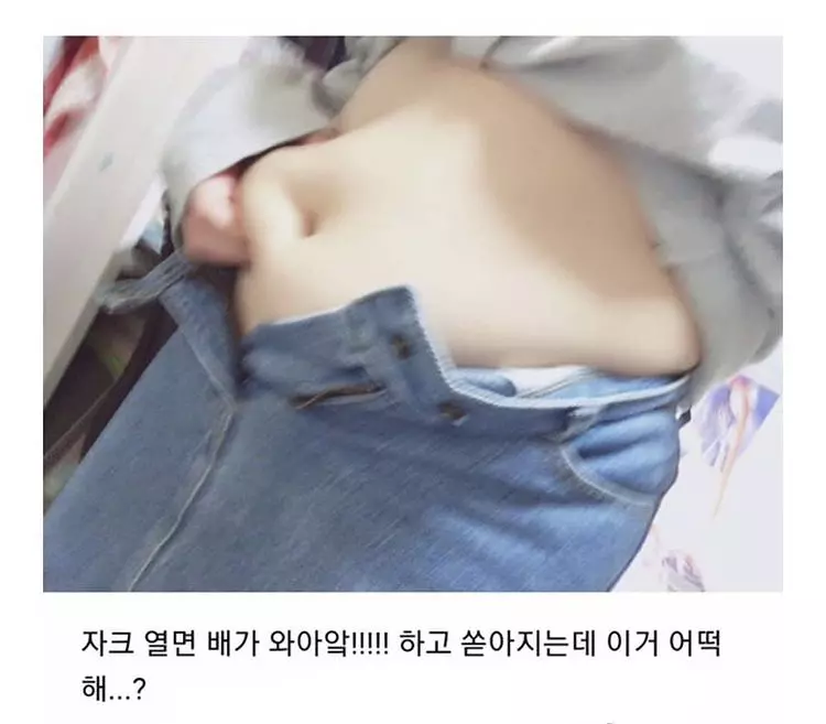 옷 샀는데 이거 실화야??