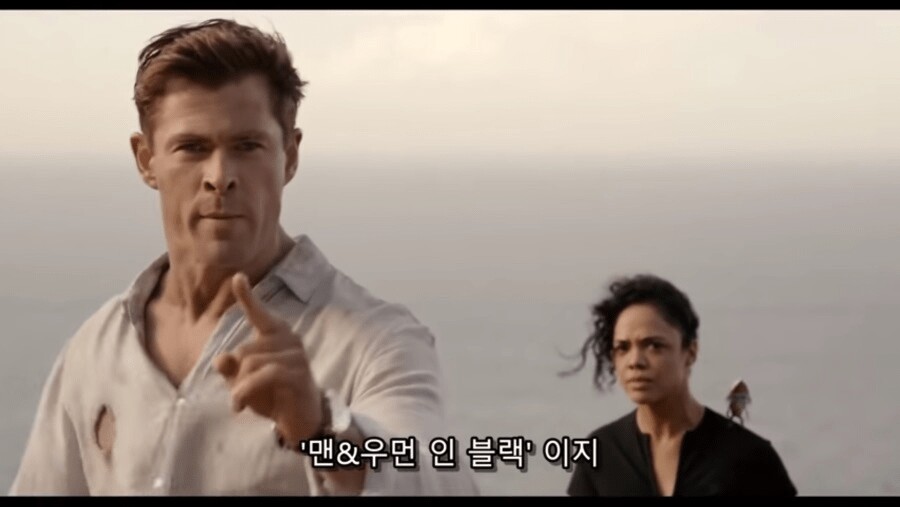 맨인블랙 프렌차이즈를 한방에 날려버림