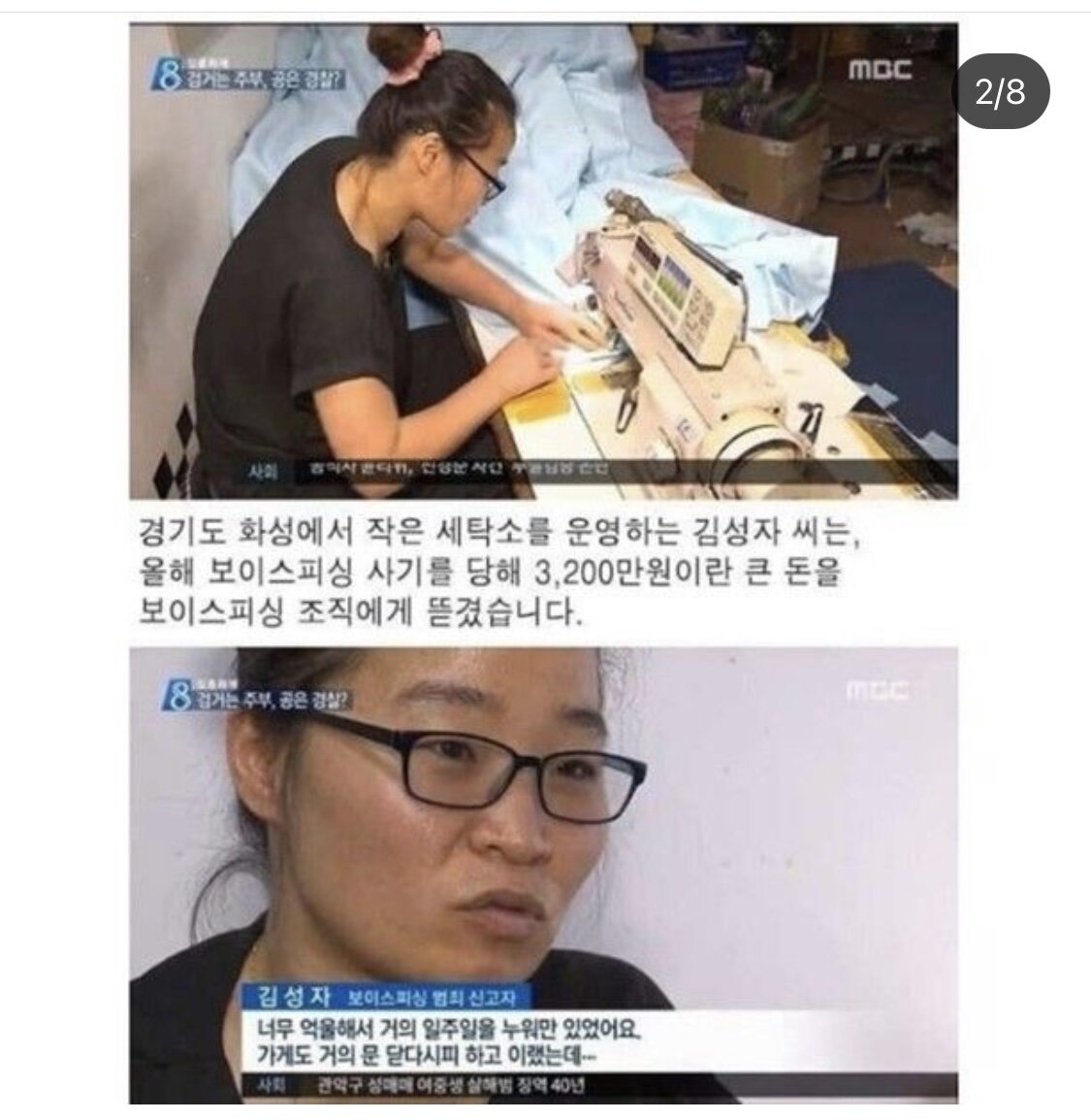 빡침주의) 역대급 견찰 레전드