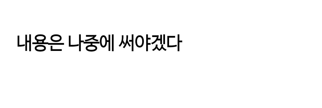 미루는 습관 극복하는 11가지 방법