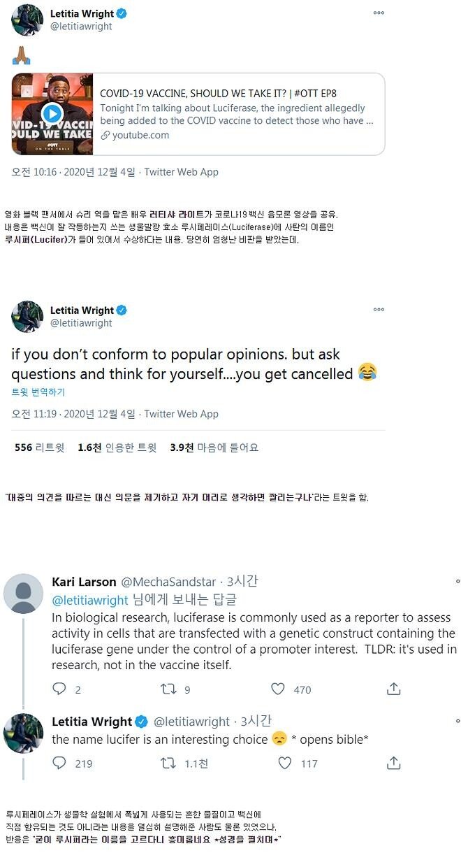 마블유니버스 설정상 최고지능과학자