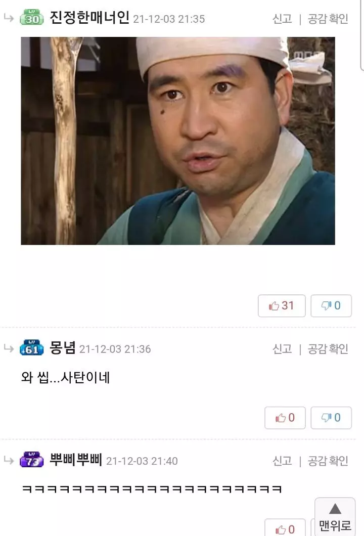 역수입) 로아 하는거 남친한테 걸려서 ㅈ된 인벤러