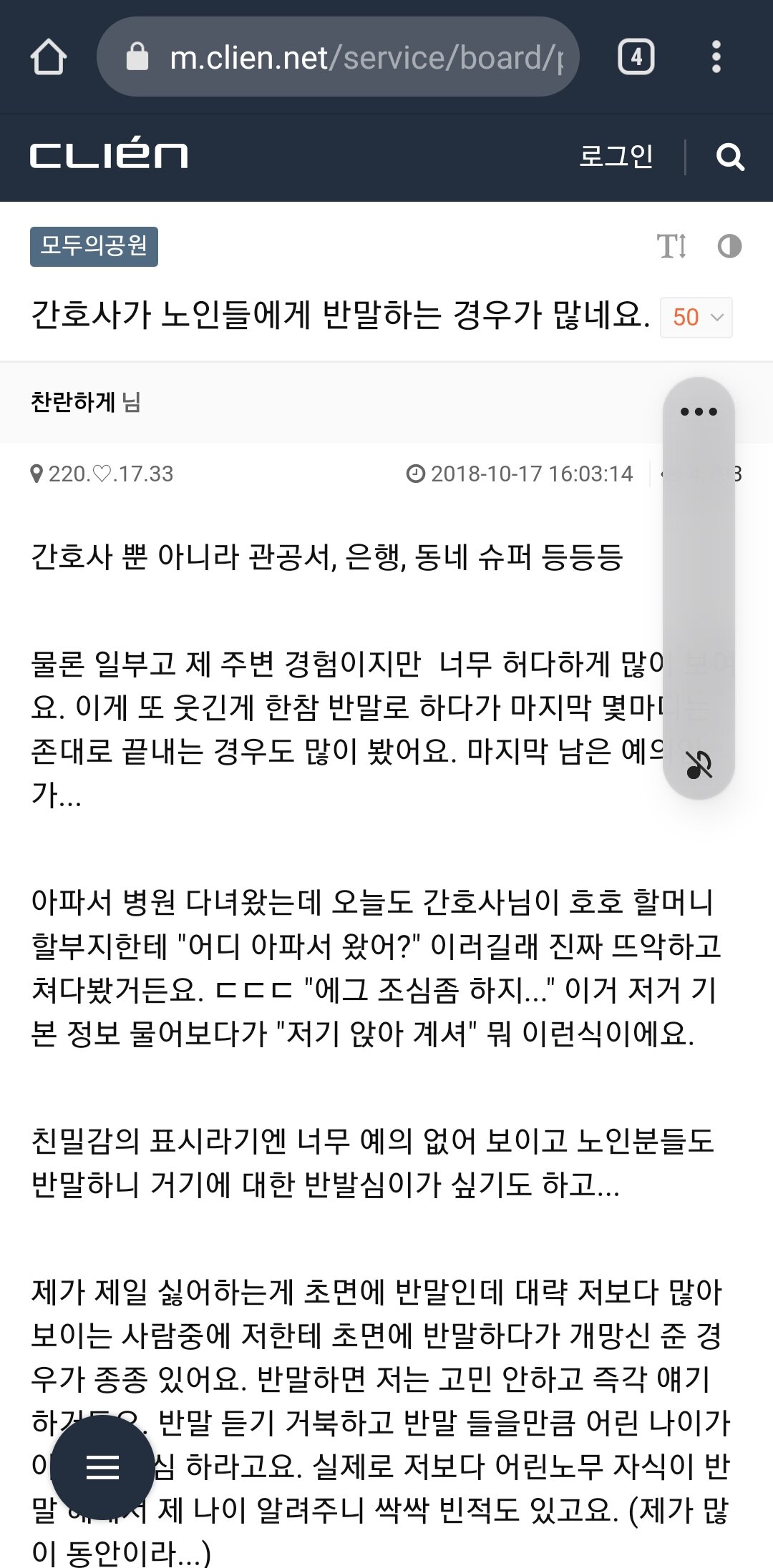 수정)남자들은 절대 못하는것