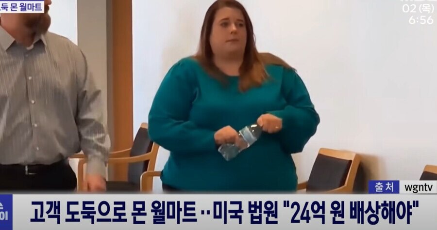 월마트 고객 괴롭히다 24억 배상