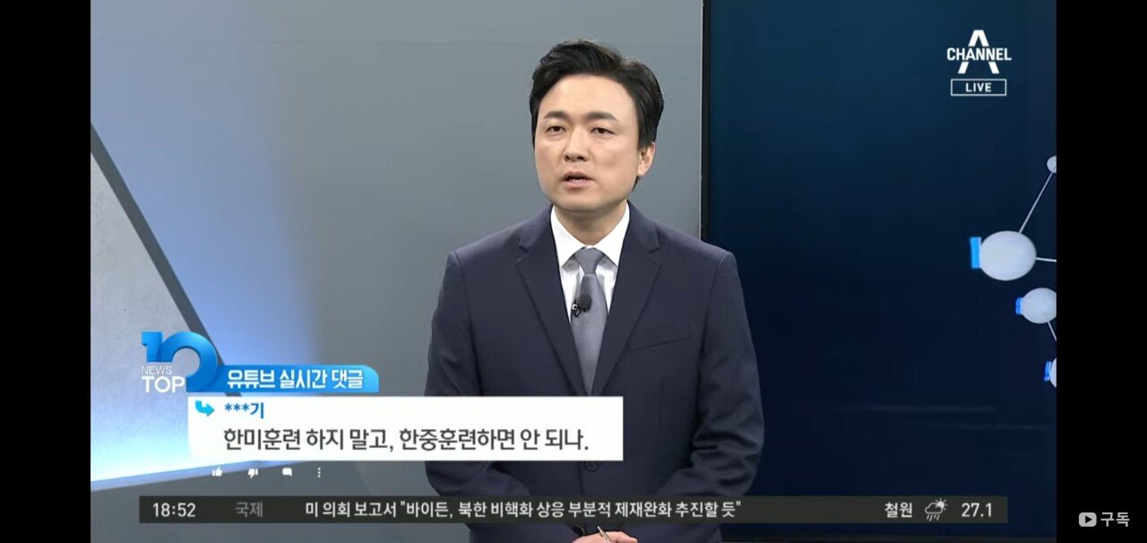 한글의 최대 장점이자 단점