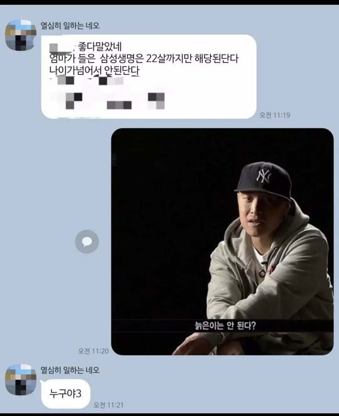 부모님 카톡 국룰