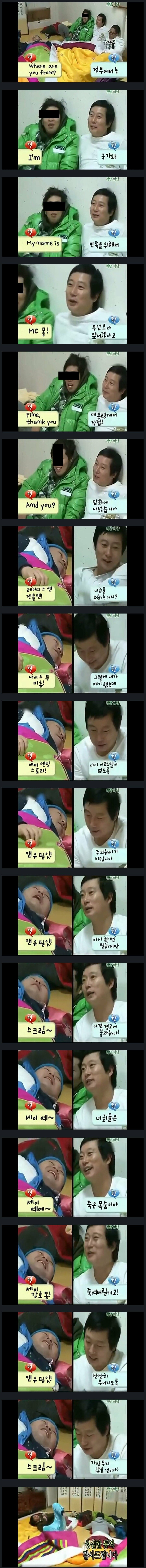 이수근의 완벽한 영어 통역