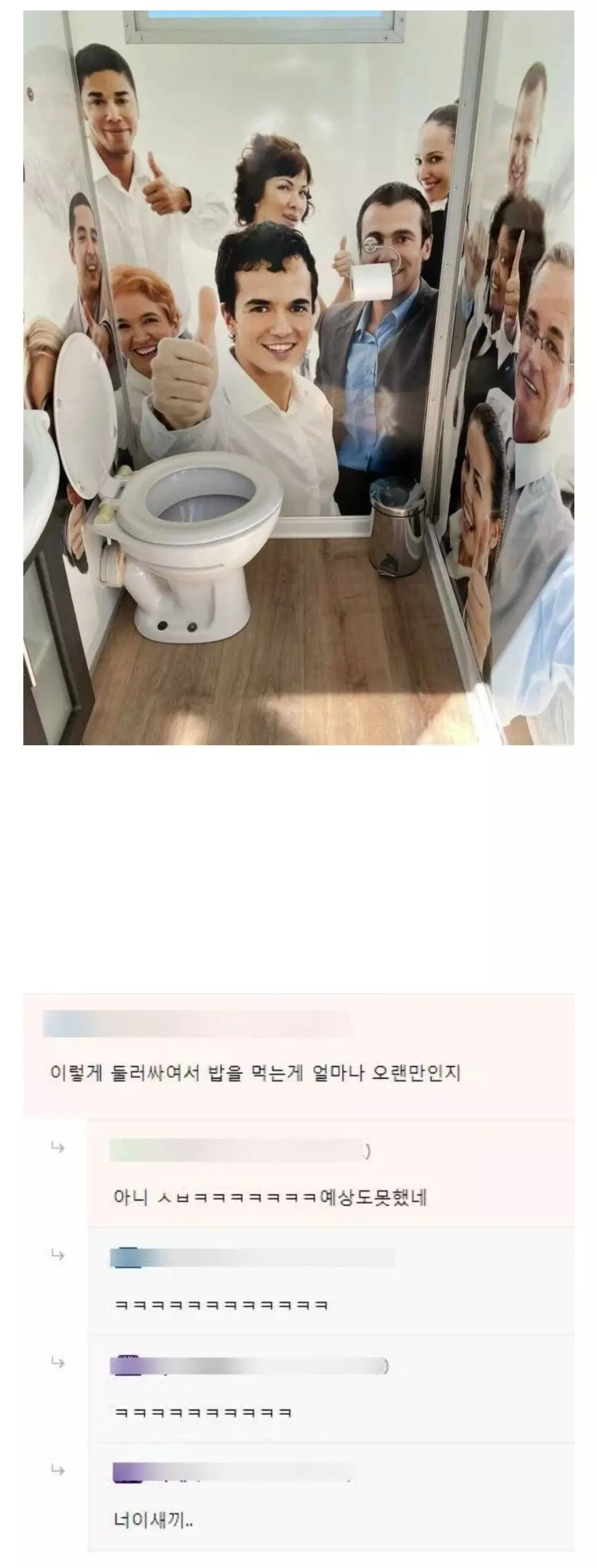 역수입) 자존감 높여주는 화장실