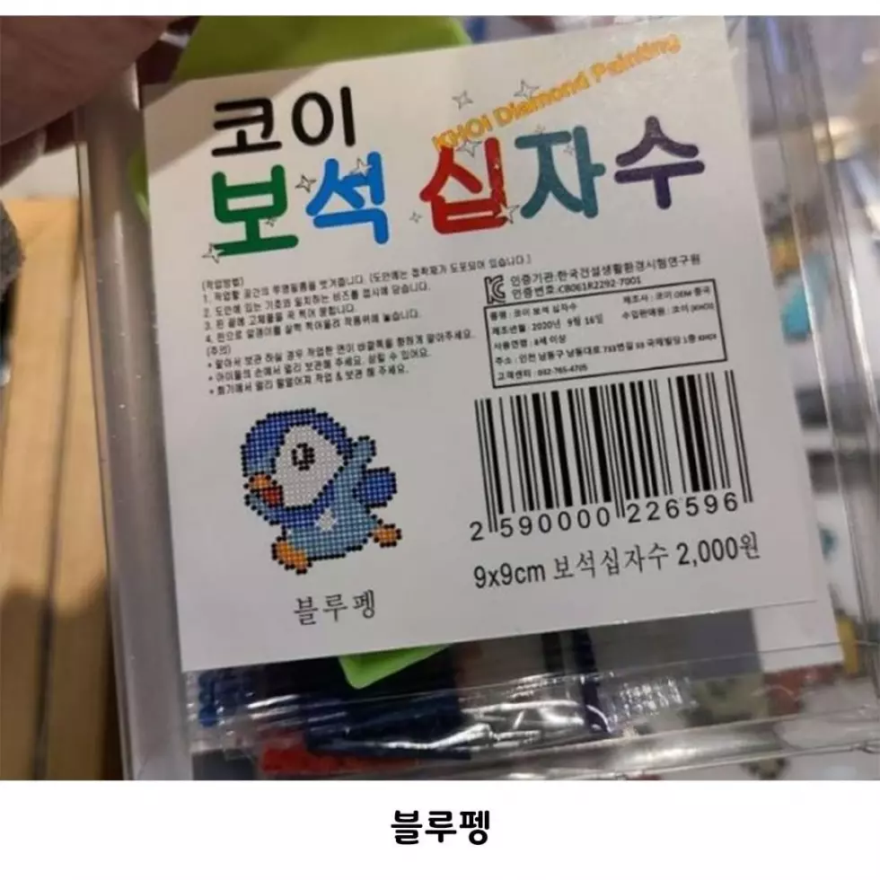 저작권을 피하기 위한 노력