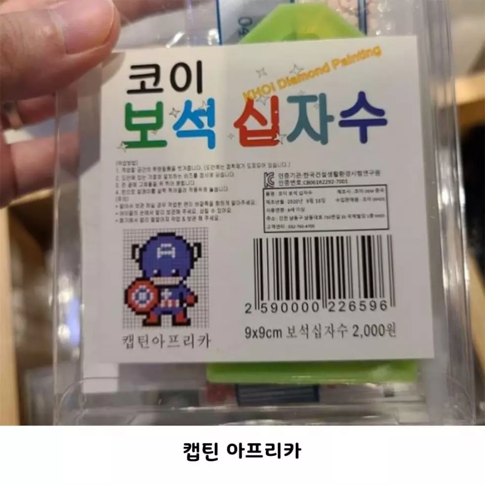 저작권을 피하기 위한 노력