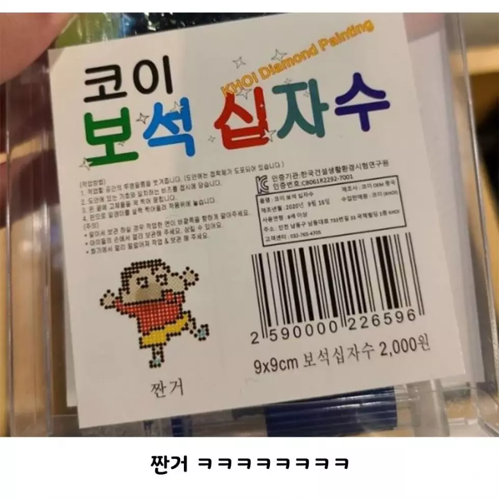 저작권을 피하기 위한 노력