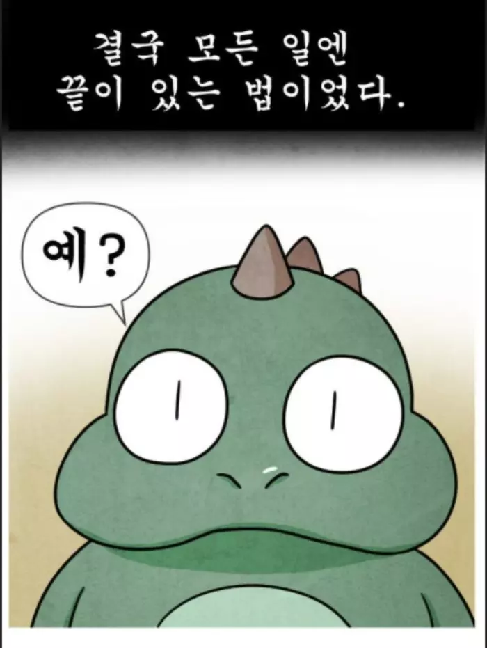 실화라서 무섭다는 호주 뻐킹 김치맨