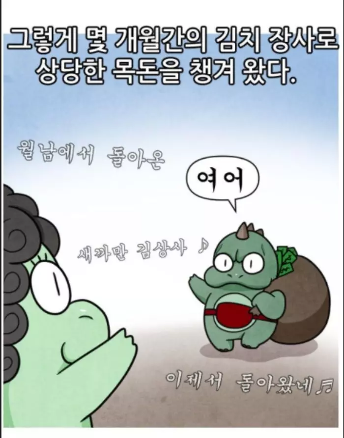 실화라서 무섭다는 호주 뻐킹 김치맨