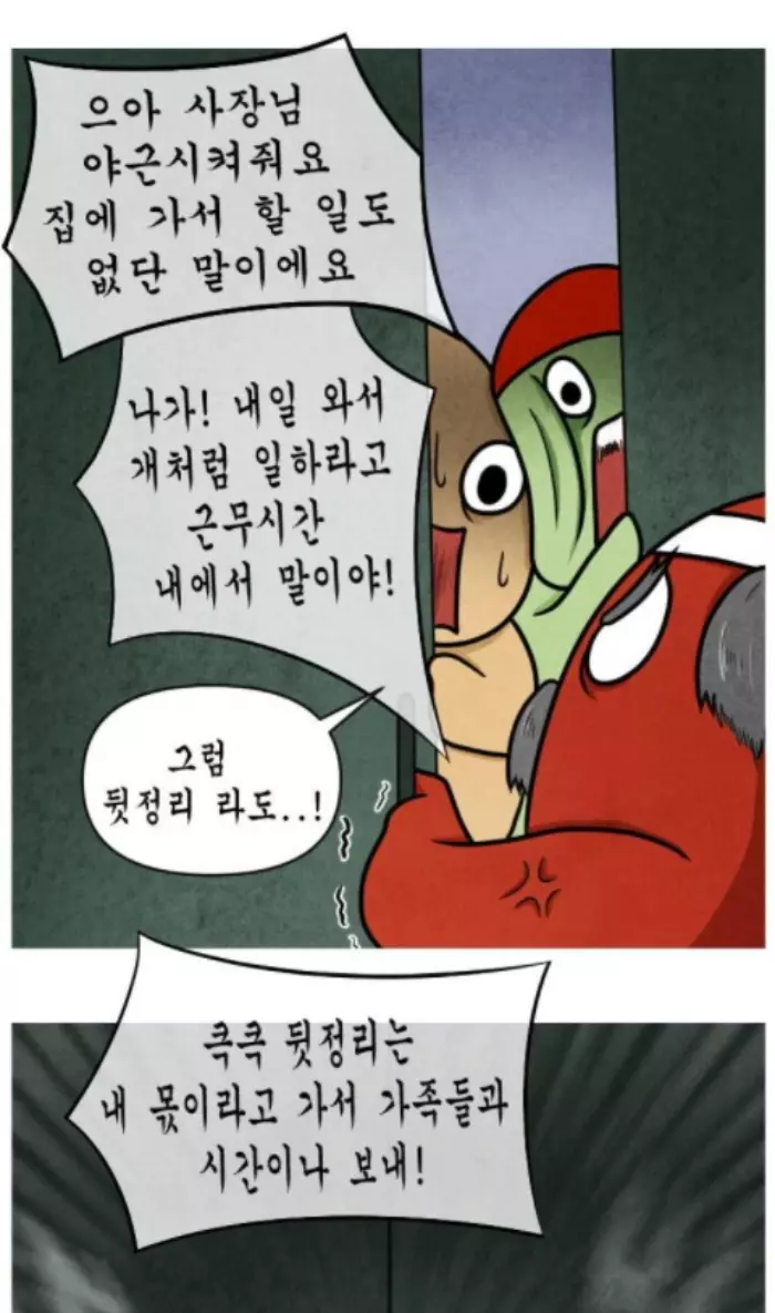 실화라서 무섭다는 호주 뻐킹 김치맨