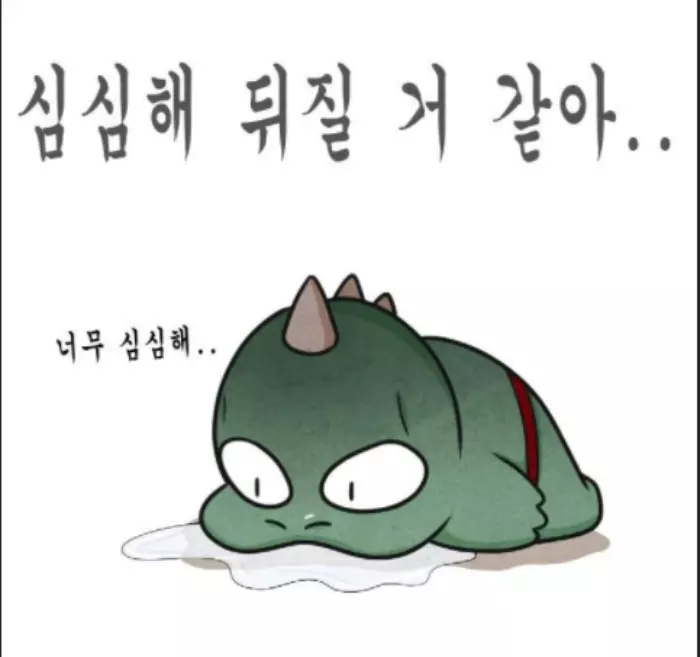 실화라서 무섭다는 호주 뻐킹 김치맨