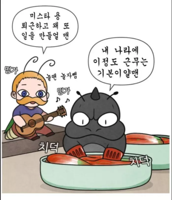 실화라서 무섭다는 호주 뻐킹 김치맨