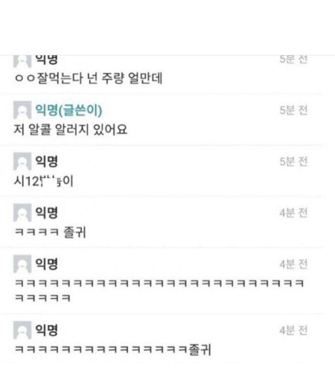 정말 신기한 언제 어디서 만날지 모르는 인연자