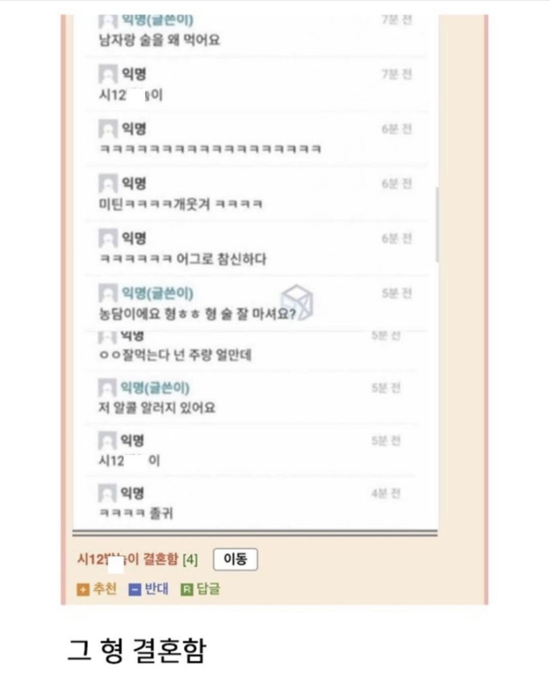 정말 신기한 언제 어디서 만날지 모르는 인연자