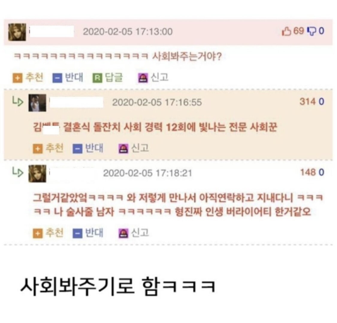 정말 신기한 언제 어디서 만날지 모르는 인연자