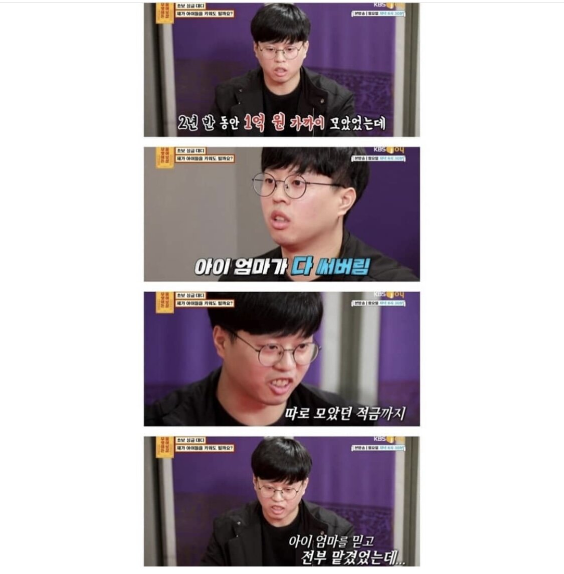 역대급 불륜 레전드