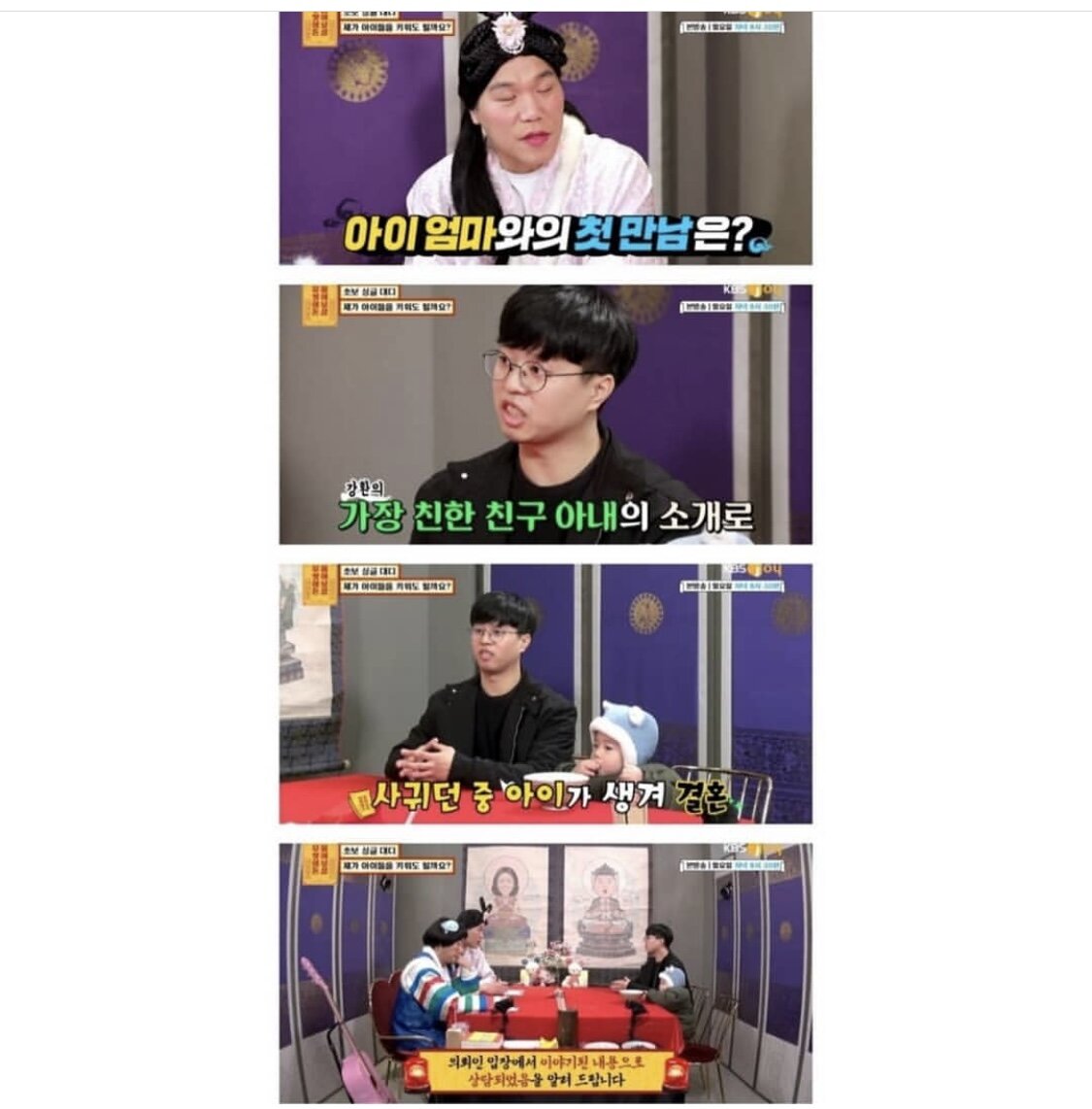 역대급 불륜 레전드